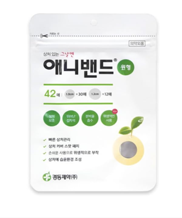 AnyBand Korean Pimple Patches - Acne Spot Treatment Stickers for Clear Skin - 42 Count Hydrocolloid Acne Patches, Zit Stickers, Face
