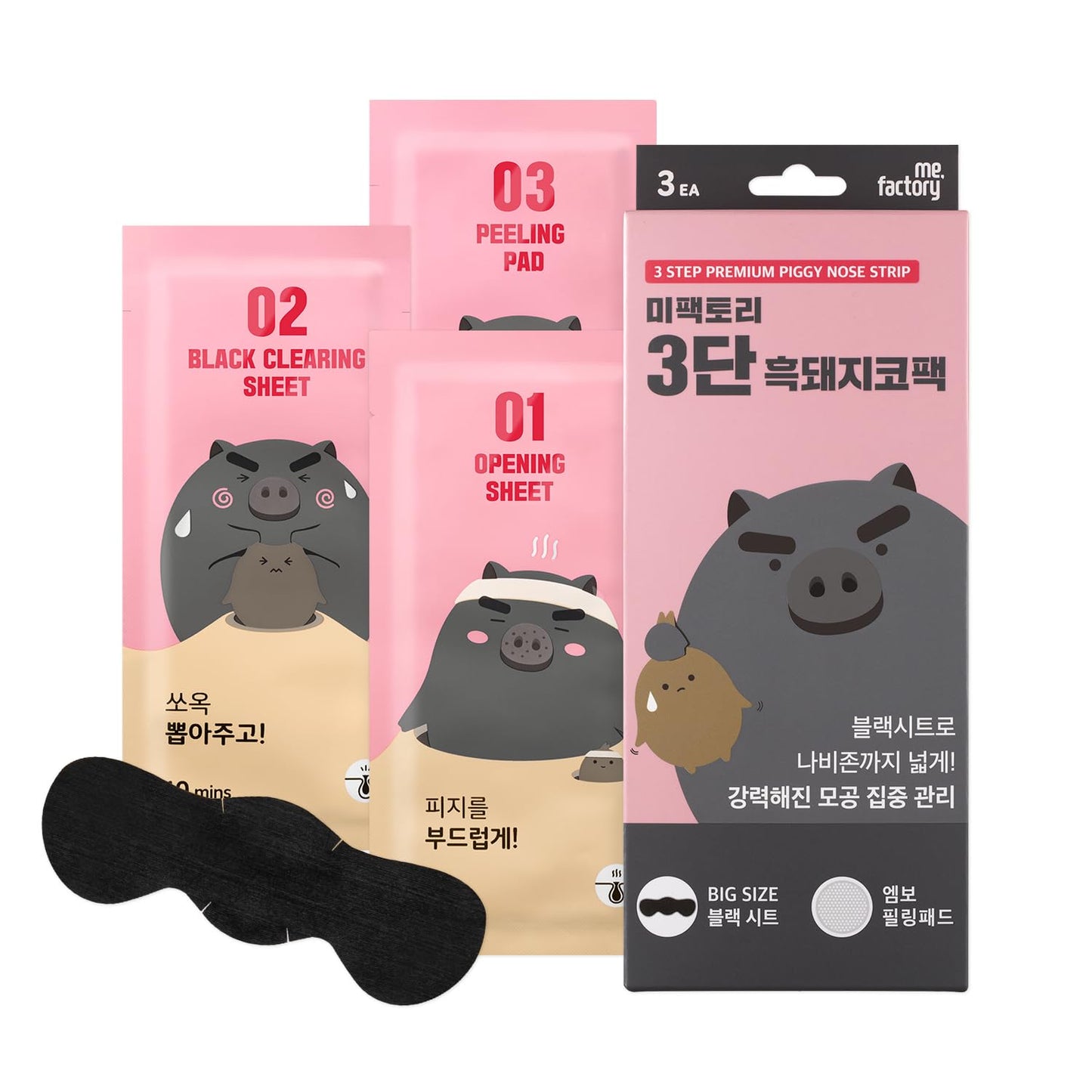 3-Step Premium Blackhead Remover Nose Strip | Extra-Large Charcoal Strip for Deep Pore Cleansing, Sebum Removal, Pore Tightening & Soothing | Kbeauty Ultimate Nose Care & Glowing Skin (3 Count)