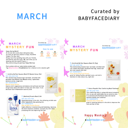 2021 March Mystery Fun