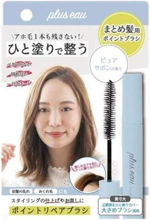 Point Repair Hair Styling Stick Pure Soap Scent, 10ml (0.34 fl oz) Tame Flyaways & Baby Hairs with Mascara-Style Brush Non-Sticky, Portable, Made in Japan