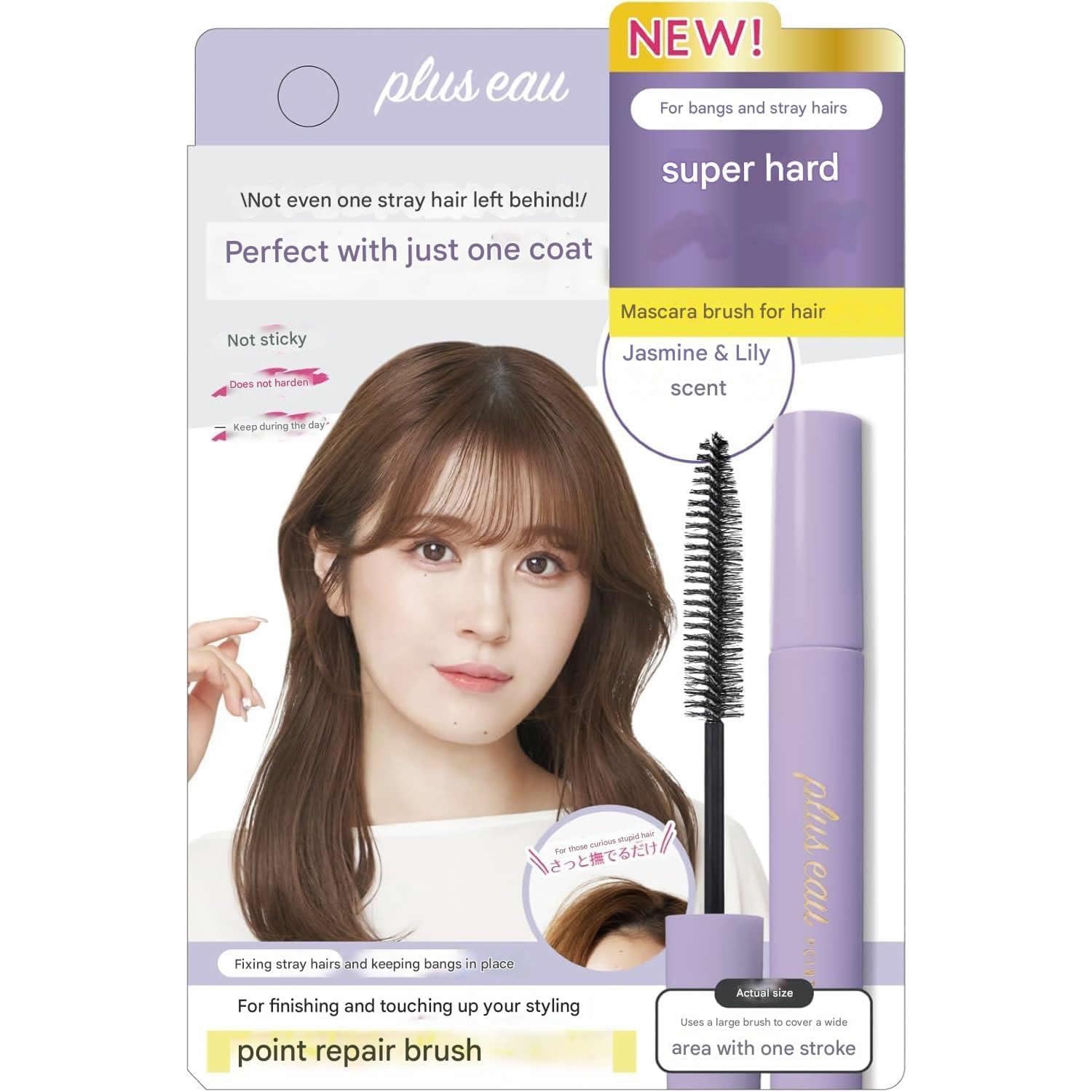 Hair Mascara for Flyaways and Bangs Super Hard Hold, Non-Sticky Gel, Pure Savon Scent, Made in Japan