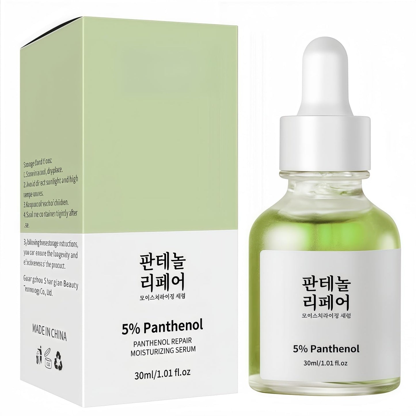 5% Panthenol Serum for Sensitive Skin - Hydrating & Barrier Repair Facial Serum, Calms Redness, Helps Acne Prone Skin, Daily Moisturizer - 30ml /1 oz