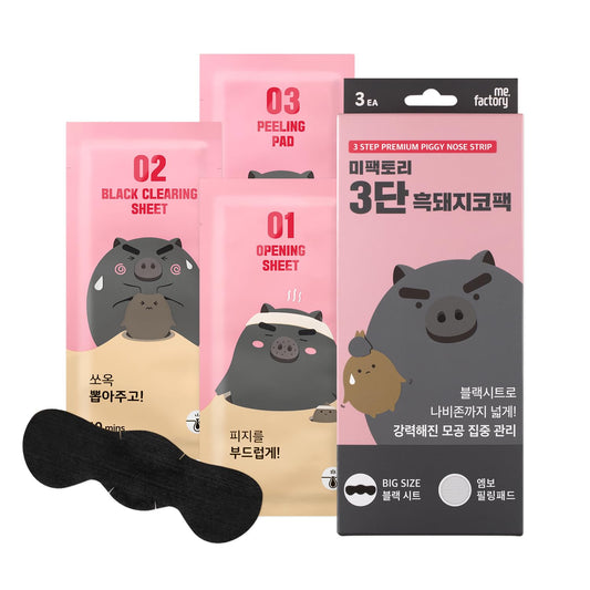 3-Step Premium Blackhead Remover Nose Strip | Extra-Large Charcoal Strip for Deep Pore Cleansing, Sebum Removal, Pore Tightening & Soothing | Kbeauty Ultimate Nose Care & Glowing Skin (3 Count)