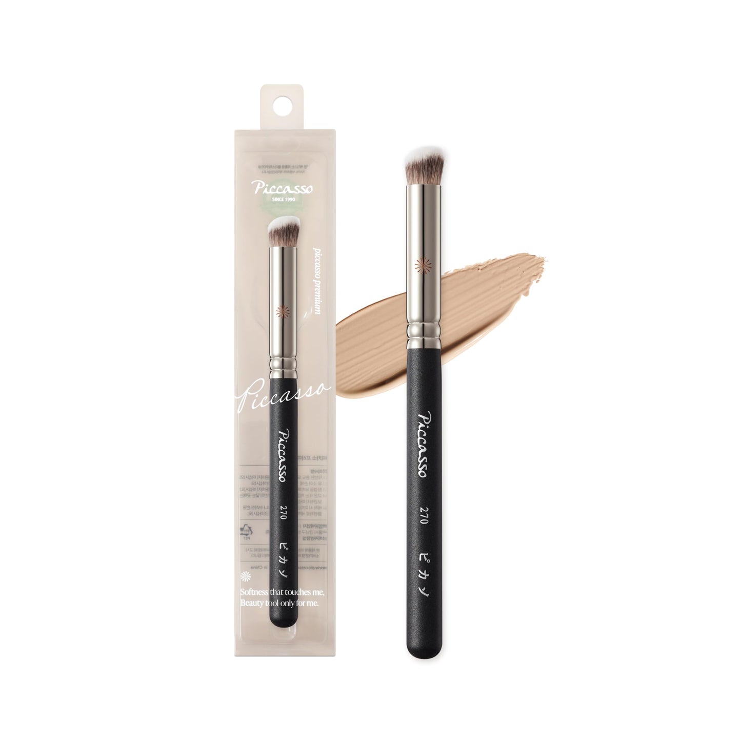 270 Concealer Brush – Large Angled Brush for Face Makeup, Under Eye Concealer, and Liquid Blush, Soft Bristles for Cream and Liquid Products, Korean Makeup Brush for Pore Coverage