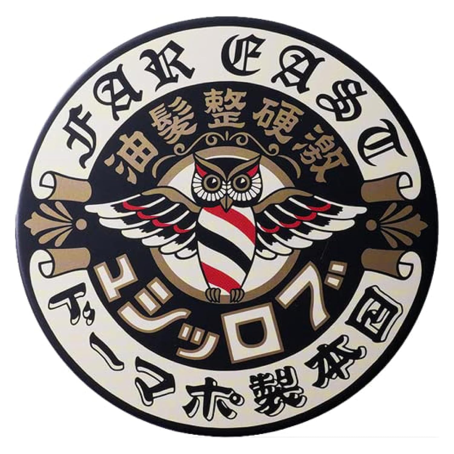 Far East Hard Pomade - Water Based Hair Styler with Extra Firm Hold & Medium Shiny Finish - Humidity Resistant Grooming Pomade for Men - 4 Oz