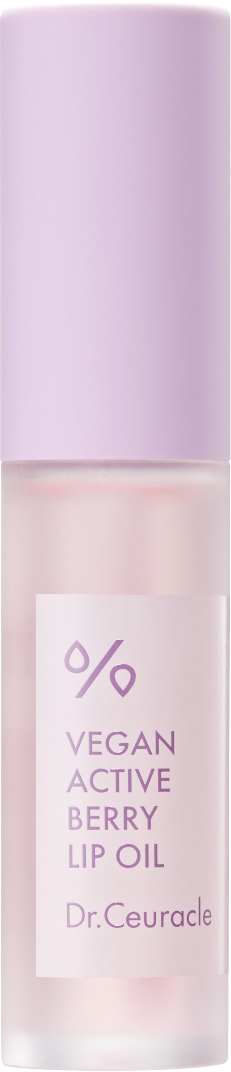 VEGAN ACTIVE BERRY LIP OIL 4.5ml