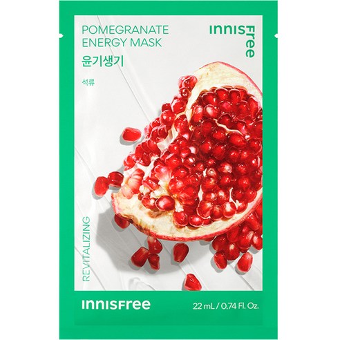 Pome Energy Mask 22ml (23)