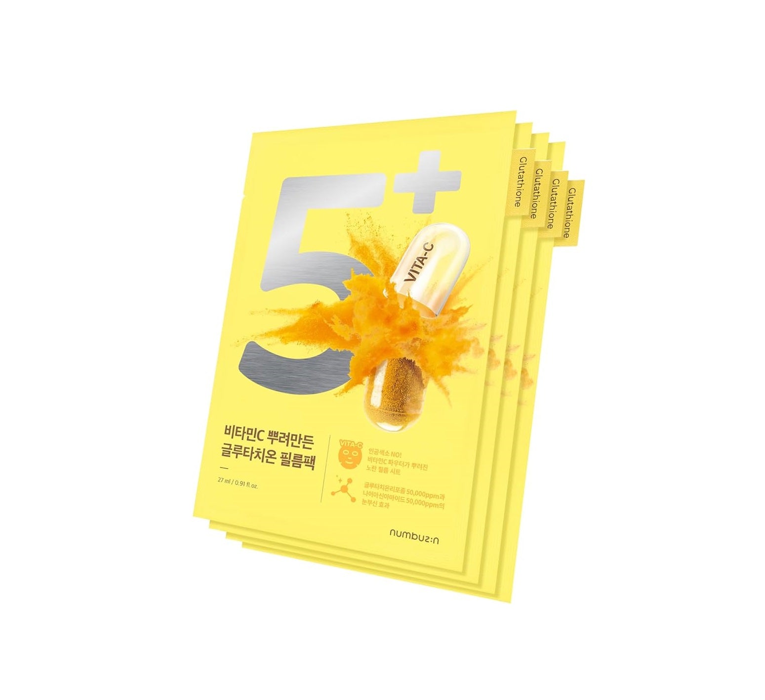No.5 Vitamin Spotlight Sheet Mask Special Set
