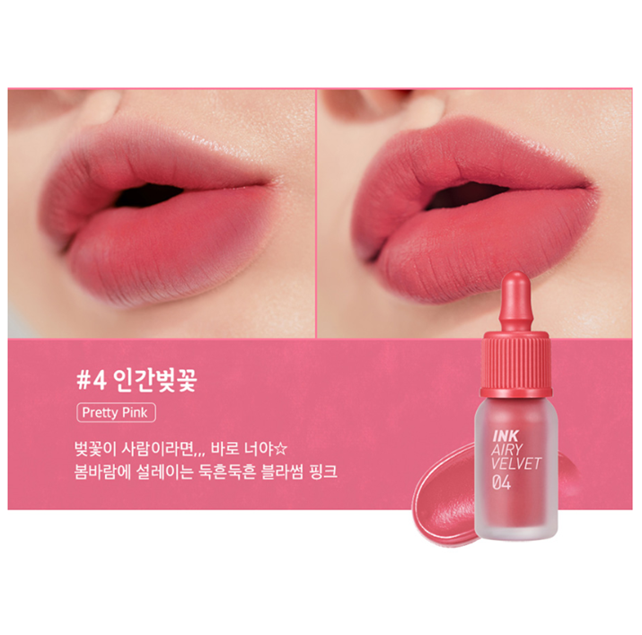 INK AIRY VELVET 004 Pretty Pink (AD)